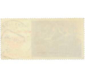 Почтовая марка 4 копейки 1970 года «100-летие со дня рождения Ленина — Ленин руководит кружком» — Фото №2