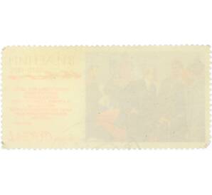 Почтовая марка 4 копейки 1970 года «100-летие со дня рождения Ленина — Беседа с Ильичем» — Фото №2