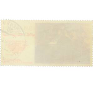 Почтовая марка 4 копейки 1970 года «100-летие со дня рождения Ленина — Ленин руководит кружком» — Фото №2