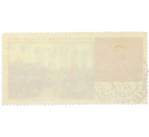 Почтовая марка 4 копейки 1967 года «50 героических лет — Выступление Ленина» — Фото №2