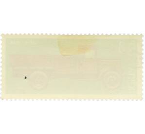 Почтовая марка 3 копейки 1975 года «История отечественного автомобилестроения — ЯГ-6» — Фото №2