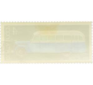 Почтовая марка 4 копейки 1975 года «История отечественного автомобилестроения — ЗИС-16» — Фото №2