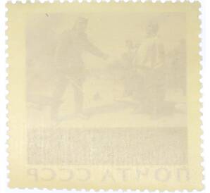 Почтовая марка 4 копейки 1965 года «20 лет Победы — Мать партизана» — Фото №2