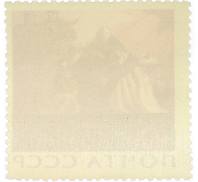 Почтовая марка 10 копеек 1965 года «20 лет Победы — Слава павшим героям» (Артикул: K12-81410) — Фото №2