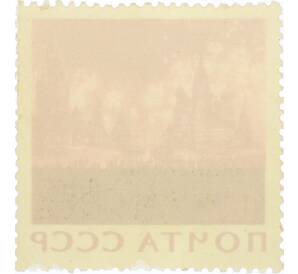 Почтовая марка 16 копеек 1965 года «20 лет Победы — Народ и армия — Салют победы» — Фото №2