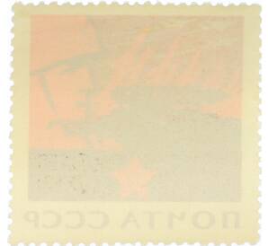 Почтовая марка 20 копеек 1965 года «20 лет Победы — Советские Вооруженные силы на страже мира» — Фото №2