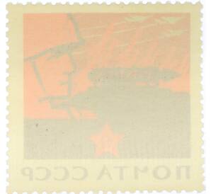 Почтовая марка 20 копеек 1965 года «20 лет Победы — Советские Вооруженные силы на страже мира» — Фото №2