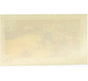 Почтовая марка 6 копеек 1967 года «Государственная Третьяковская галерея — Хлеб» — Фото №2