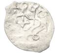 Монета Денга 1505-1533 года Василий III Иванович — М (Чекан Москвы) (Артикул: K12-81450) — Фото №2