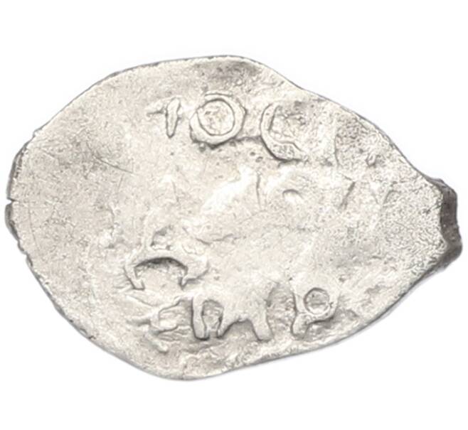 Монета Денга 1505-1533 года Василий III Иванович (Артикул: K12-81453) — Фото №2