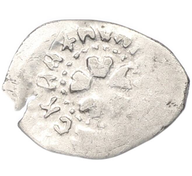 Монета Денга 1462-1505 года Иван III Васильевич «Васильки» (Артикул: K12-81461) — Фото №2