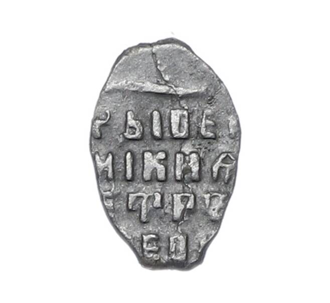 Монета Денга 1682-1696 года Петр Алексеевич (Соправление) (Артикул: K12-81478) — Фото №2