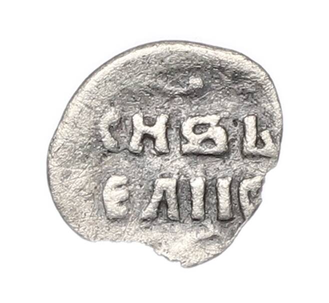 Монета Денга 1533-1547 года Иван IV «Грозный» (Москва) (Артикул: K12-81480) — Фото №2