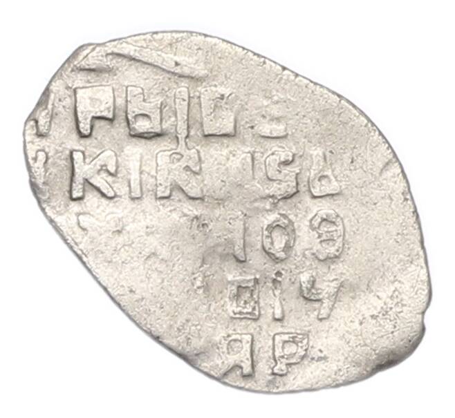 Монета Копейка 1613-1645 года Михаил Федорович (Москва) (Артикул: K12-81504) — Фото №2