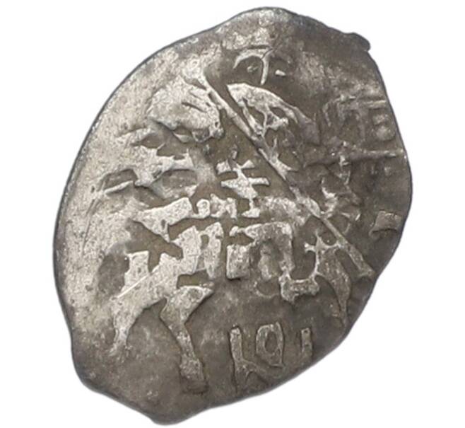 Монета Копейка 1613-1645 года Михаил Федорович (Москва) (Артикул: K12-81512) — Фото №1