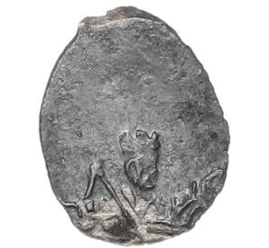 Копейка 1682-1696 года Петр Алексеевич (Соправление) — Фото №1