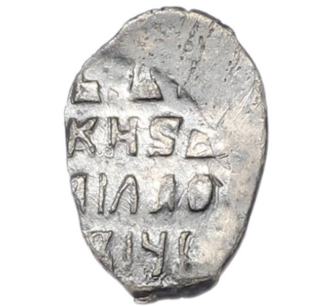 Монета Копейка 1613-1645 года Михаил Федорович (Москва) (Артикул: K12-81515) — Фото №2