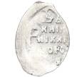 Монета Копейка 1613-1645 года Михаил Федорович (Москва) КГ380 (Артикул: K12-81517) — Фото №2