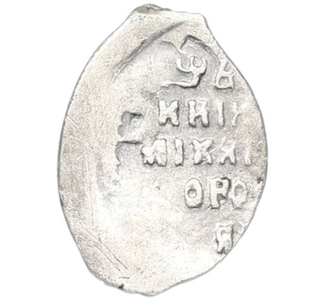 Монета Копейка 1613-1645 года Михаил Федорович (Москва) КГ380 (Артикул: K12-81517) — Фото №2