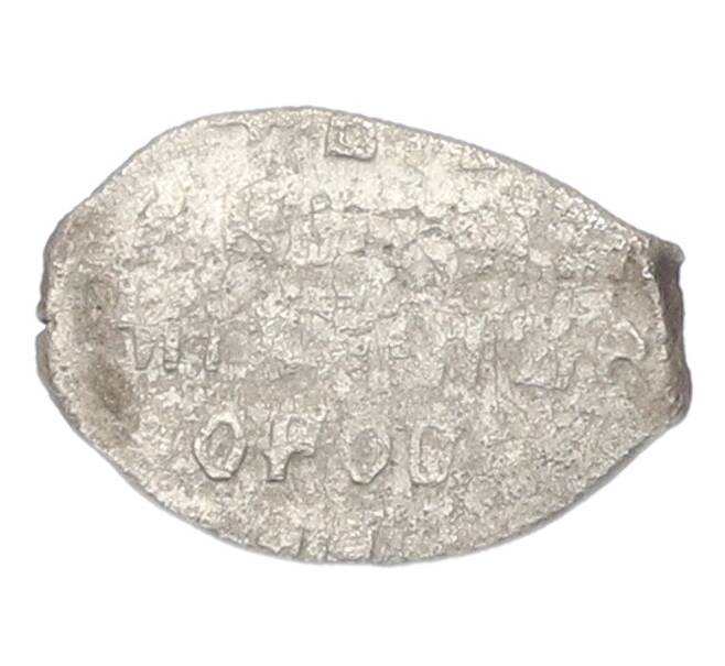 Монета Копейка 1613-1645 года Михаил Федорович (Москва) (Артикул: K12-81518) — Фото №2