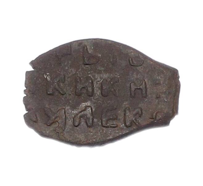 Монета Копейка 1655-1663 года Алексей Михайлович «Медный бунт» (Артикул: K12-81519) — Фото №2