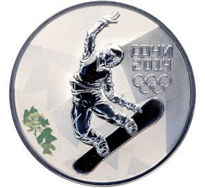 3 рубля 2014 года СПМД «XXII зимние Олимпийские Игры 2014 в Сочи — Сноуборд» — Фото №1