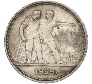 1 рубль 1924 года (ПЛ) — Фото №1