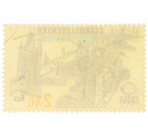 Почтовая марка 2.40 кроны 1978 года Чехословакия «Международная филателистическая выставка Прага 1978 — Карлов мост с башнями» — Фото №2