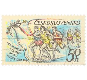 Почтовая марка 50 геллеров 1980 года Чехословакия «50-й Международный марафон мира в Кошице» — Фото №1