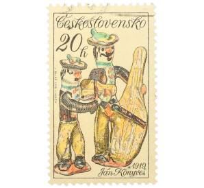 Почтовая марка 20 геллеров 1978 года Чехословакия «Словацкая керамика — Музыканты» — Фото №1