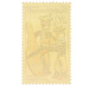 Почтовая марка 20 геллеров 1978 года Чехословакия «Словацкая керамика — Музыканты» — Фото №2