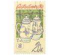 Почтовая марка 20 геллеров 1977 года Чехословакия «Традиции чехословацкого фарфора — Кофейники» (Артикул: K12-81525) — Фото №1