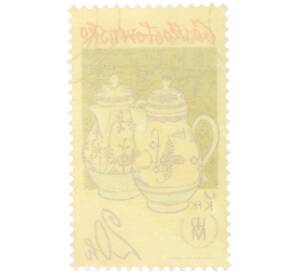 Почтовая марка 20 геллеров 1977 года Чехословакия «Традиции чехословацкого фарфора — Кофейники» — Фото №2