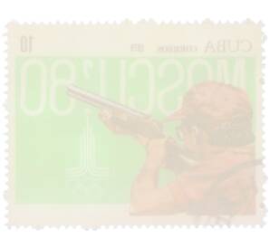 Почтовая марка 10 сентаво 1979 года Куба «XXII летние Олимпийские игры в Москве — Стендовая стрельба» — Фото №2