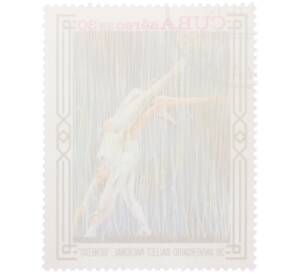 Почтовая марка 30 сентаво 1978 года Куба «30 лет Национальному балету Кубы — Генезис» — Фото №2