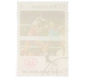 Почтовая марка 4 сентаво 1976 года Куба «XXI летние Олимпийские игры в Монреале — Бокс» — Фото №2