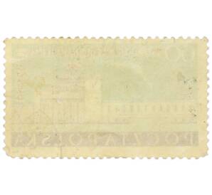 Почтовая марка 60 грошей 1959 года Польша «48-я Межпарламентская конференция — Здание Сейма» — Фото №2