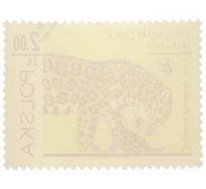 Почтовая марка 2 злотых 1978 года Польша «50 лет Варшавскому зоопарку — Ягуар» — Фото №2