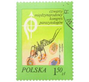 Почтовая марка 1.50 злотых 1978 года Польша «Четвертый международный конгресс паразитологов — Комар Anopheles» — Фото №1