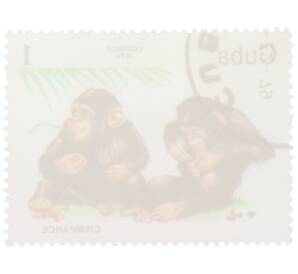 Почтовая марка 1 сентаво 1979 года Куба «Животные зоопарка — Шимпанзе» — Фото №2