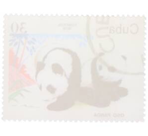 Почтовая марка 30 сентаво 1979 года Куба «Животные зоопарка — Панда» — Фото №2