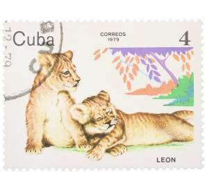 Почтовая марка 4 сентаво 1979 года Куба «Животные зоопарка — Львята» — Фото №1