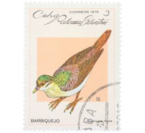 Почтовая марка 3 сентаво 1979 года Куба «Дикие голуби - Красногрудый перепелиный голубь» — Фото №1