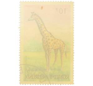 Почтовая марка 10 франков 1964 года Бурунди «Фауна Африки — Жираф» — Фото №2