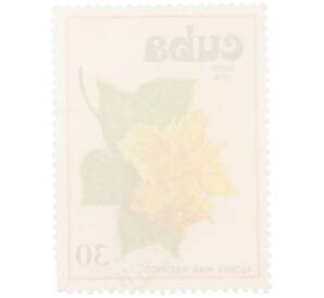 Почтовая марка 30 сентаво 1978 года Куба «Цветы тихого океана — Гибискус» — Фото №2