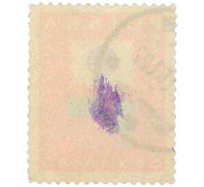 Почтовая марка 2.50 злотых 1959 года Польша «День почтовой марки — Стилизованный цветок» — Фото №2