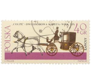Почтовая марка 40 грошей 1965 года Польша «Экипажи из Ланьцута — Купе» — Фото №1