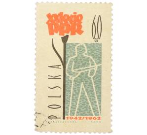 Почтовая марка 60 грошей 1962 года Польша «20-летие основания Польской рабочей партии» — Фото №1