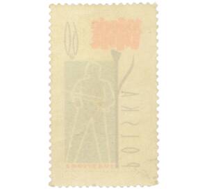 Почтовая марка 60 грошей 1962 года Польша «20-летие основания Польской рабочей партии» — Фото №2