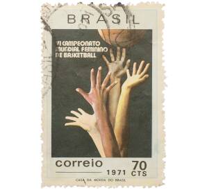Почтовая марка 70 сентаво 1971 года Бразилия «VI Чемпионат мира по женскому баскетболу» — Фото №1